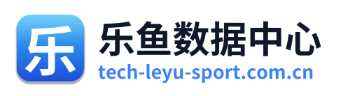 乐鱼数据中心 标志